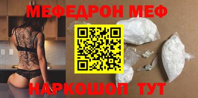 мет Пугачёв