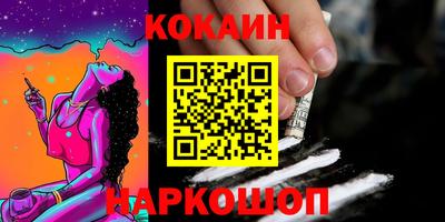 кокаин перу Пыть-Ях