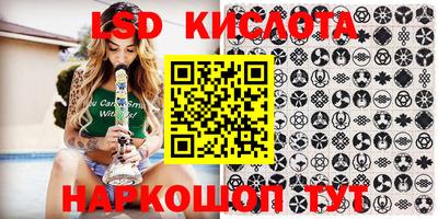 прущие крисы Пушкино
