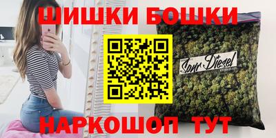 прущие крисы Пушкино