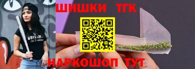 прущие крисы Пушкино