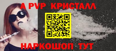мет Пугачёв