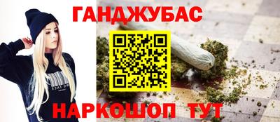 прущие крисы Пушкино