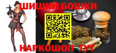 прущие крисы Пушкино