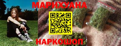 дистиллят марихуана Славянск-на-Кубани