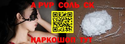прущие крисы Пушкино