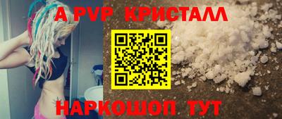 прущие крисы Пушкино