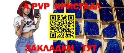 мет Пугачёв