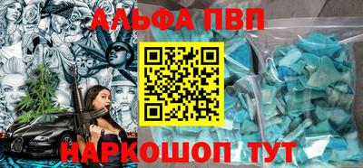 мет Пугачёв