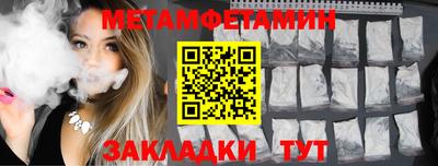 прущие крисы Пушкино