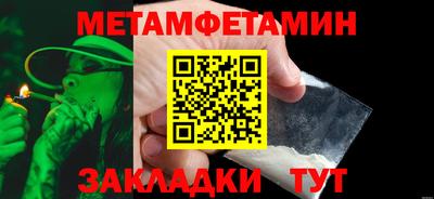 прущие крисы Пушкино