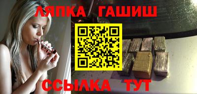 прущие крисы Пушкино