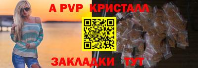 прущие крисы Пушкино