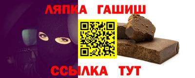прущие крисы Пушкино