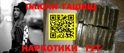 прущие крисы Пушкино