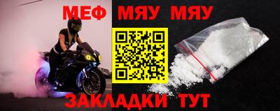 мет Пугачёв