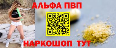 мет Пугачёв
