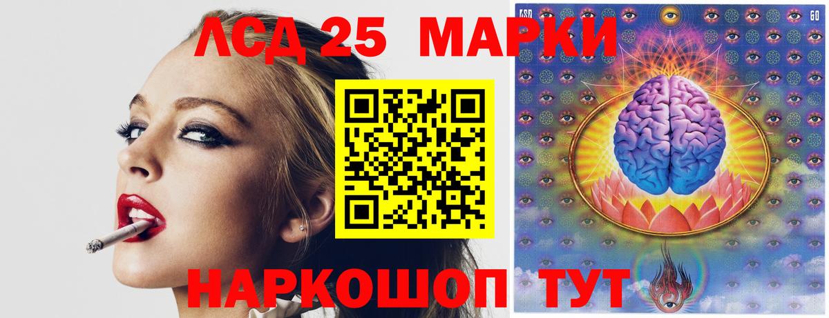 ЛСД экстази кислота  Вход с VPN  Ржев 