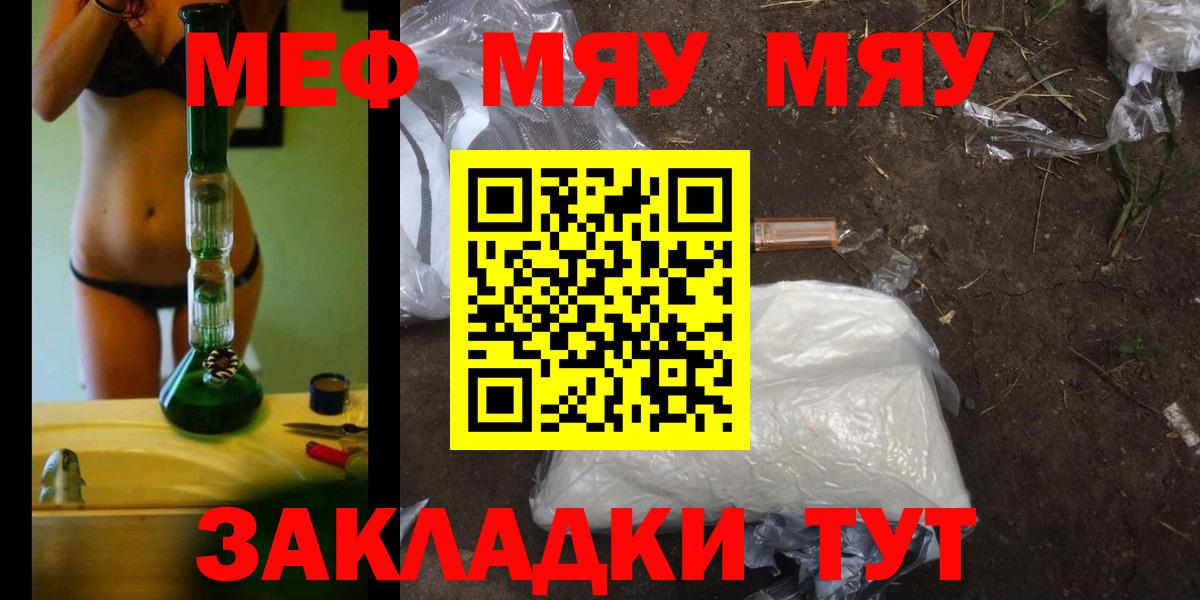 МЕФ Ржев