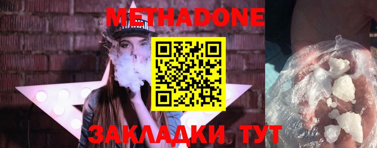 Метадон  КОКАИН  Вход с VPN  Мефедрон   Ржев  ГАШИШ  ГАШ  MDMA  НБОМе 