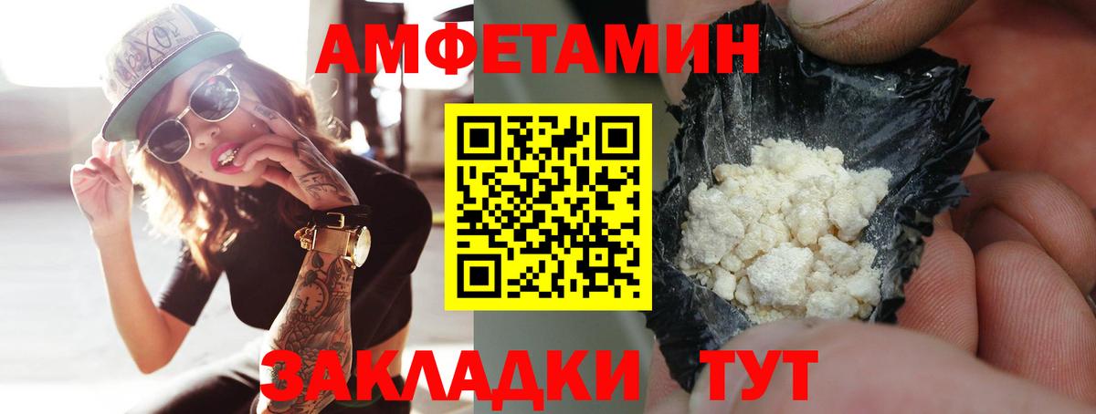 Ржев  Метамфетамин кристалл  Метамфетамин кристалл  Вход с VPN 