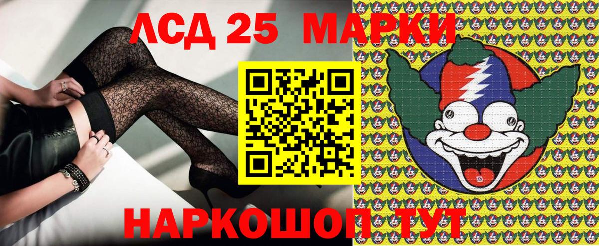 Марки N-bome 1,8мг Ржев