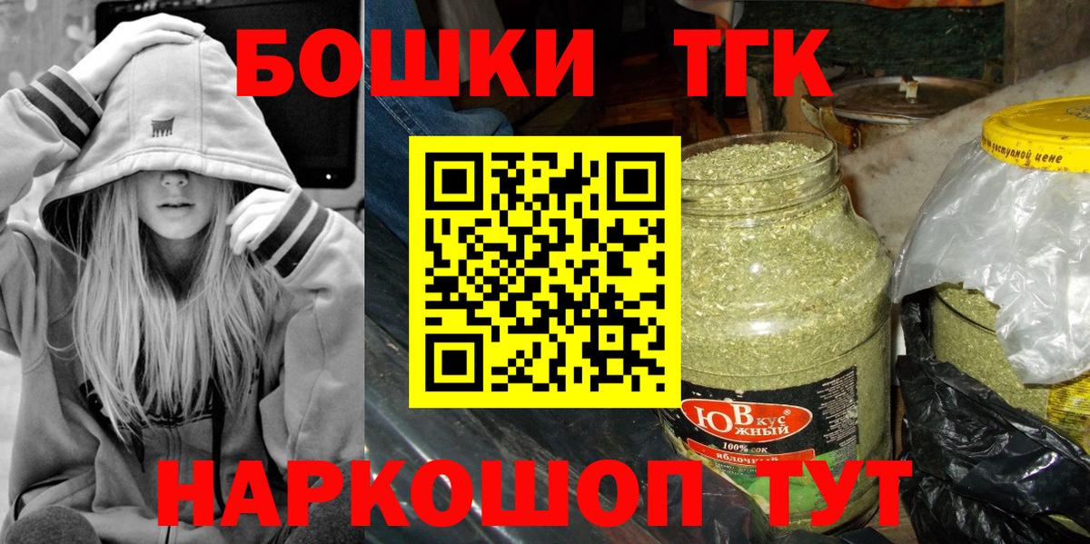 Марихуана SATIVA & INDICA  Каннабис VHQ  Вход с VPN  Канабис гибрид  Ржев 